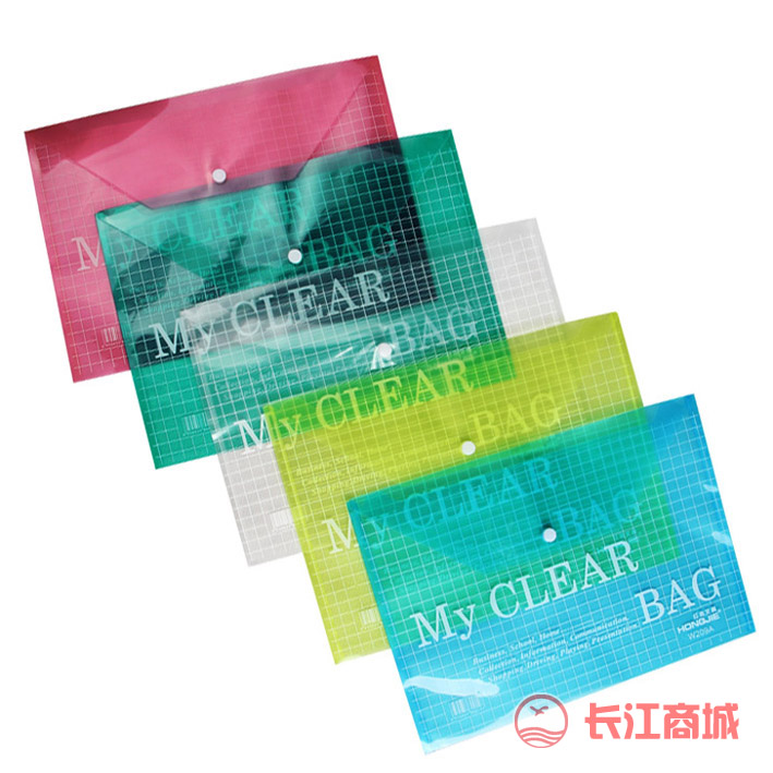 思域C-209钮扣文件袋A4