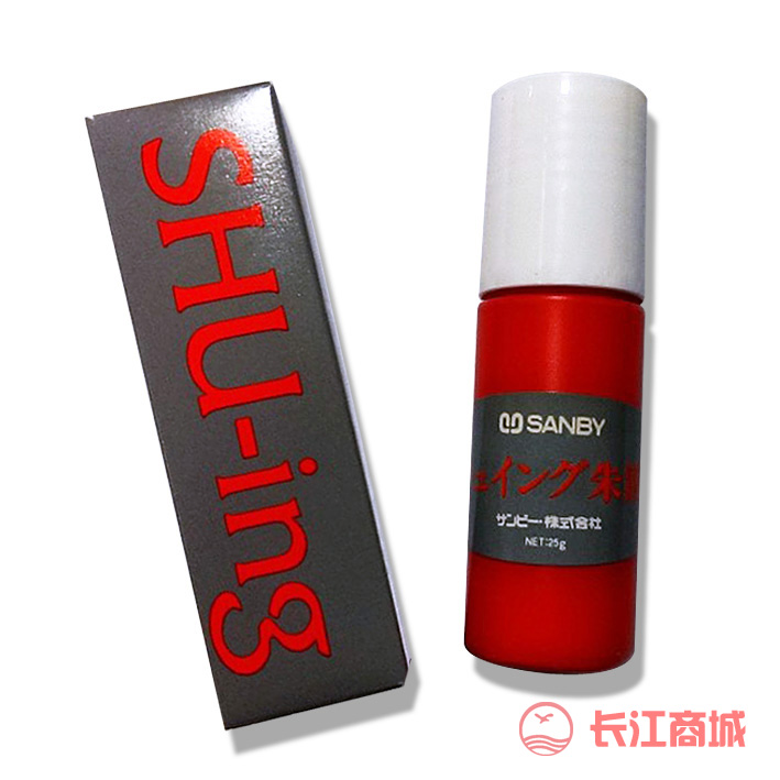 21世纪朱肉印油25g