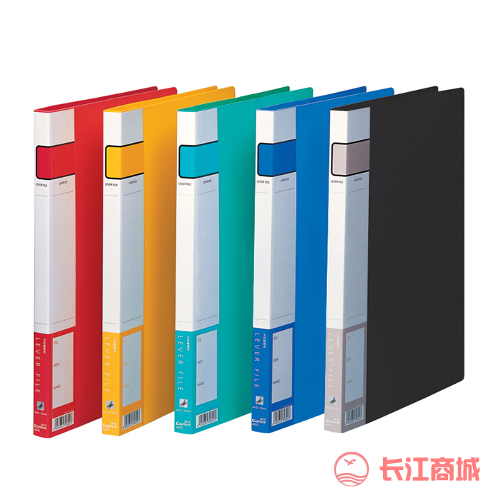 齐心A605双夹文件夹