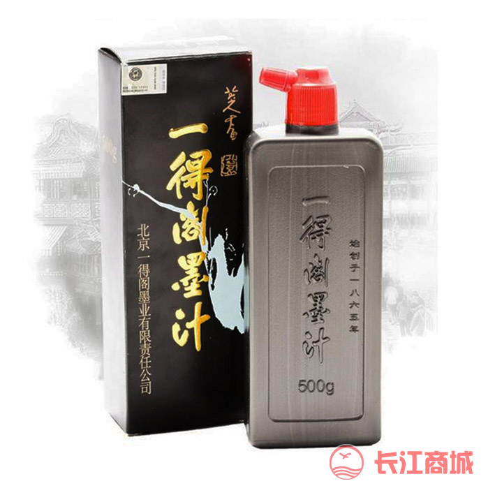 一得阁墨汁500g