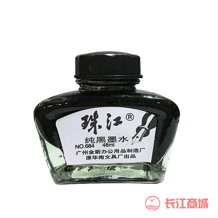 珠江墨水48ml