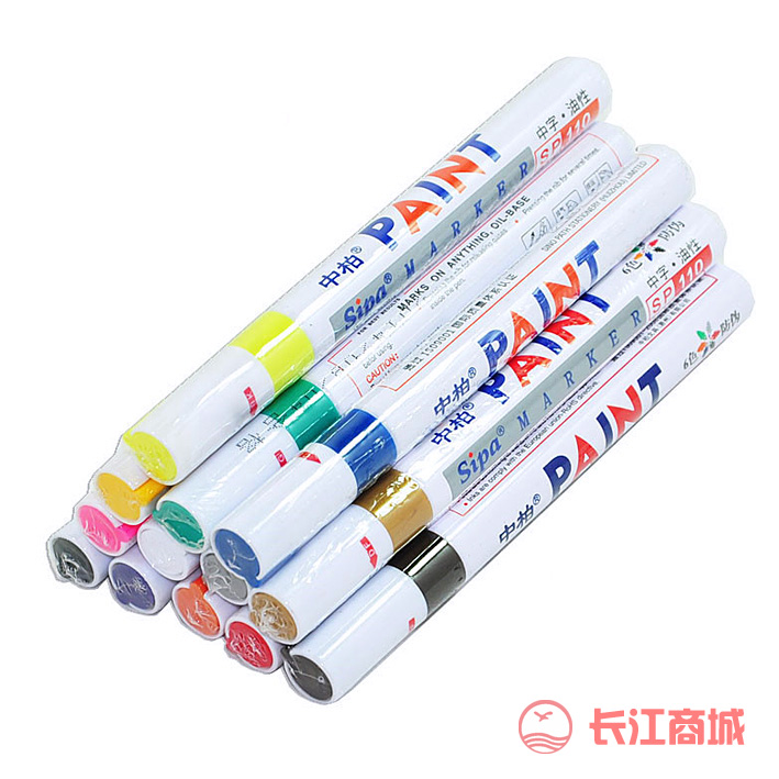 中柏SP-110油漆笔