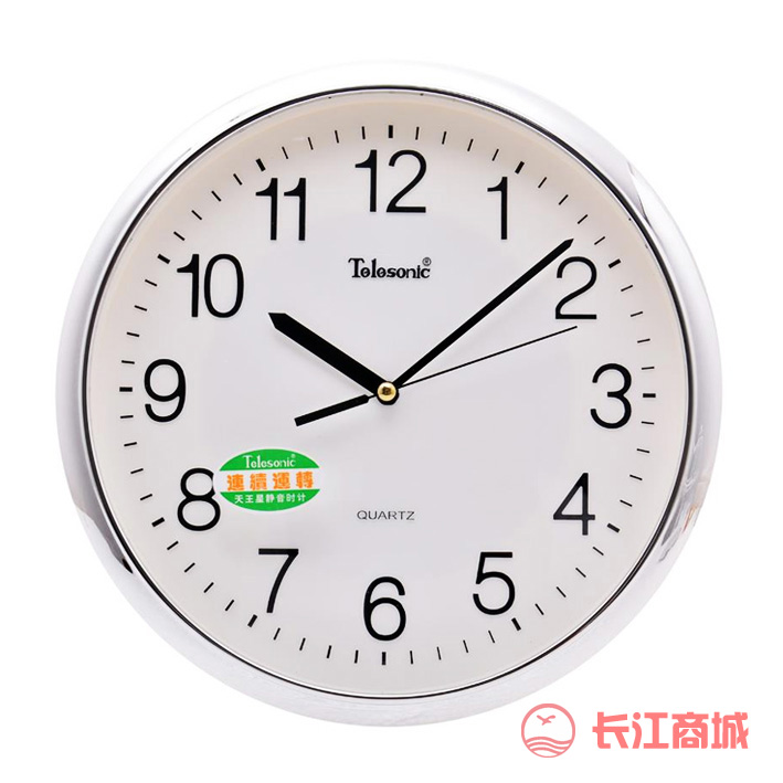 天王星9712圆形挂钟