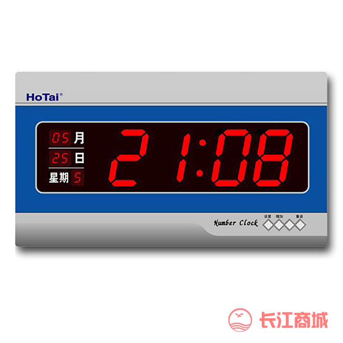Hotai电子钟128