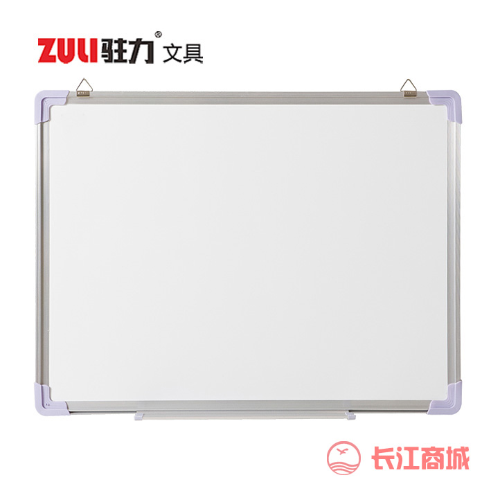 驻力磁性白板