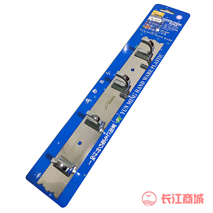 韵明不锈钢衣钩