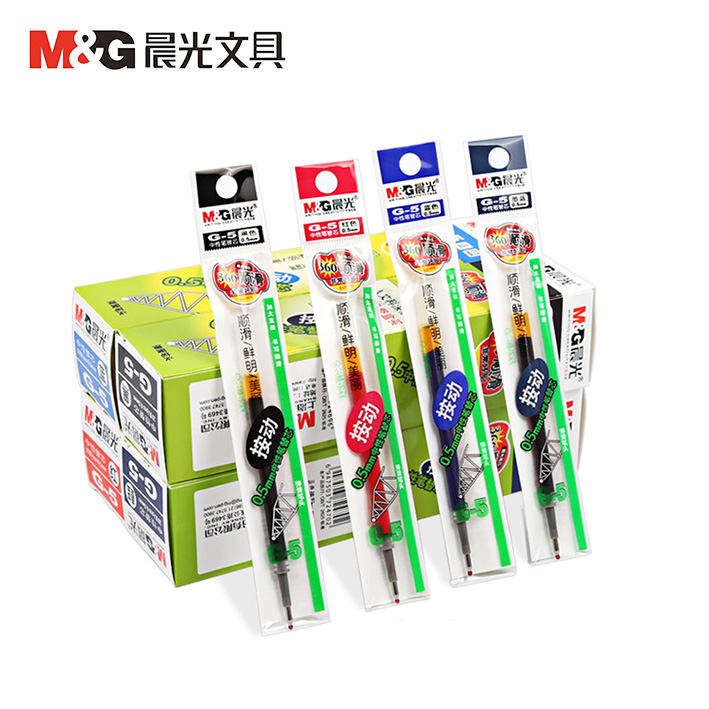 晨光0.5mm按制中性笔芯 G-5