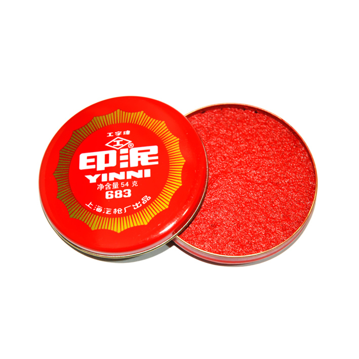 上海工字牌683# 54G红色印泥