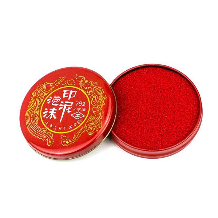 上海工字782#泡沫印台