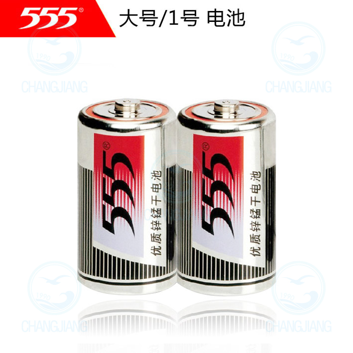 555牌锌锰电池 大号
