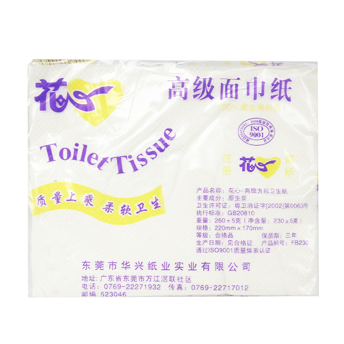 花心面巾纸