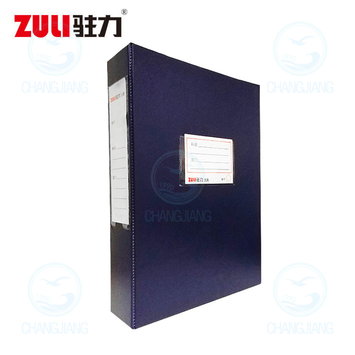 驻力带夹文件盒CS803