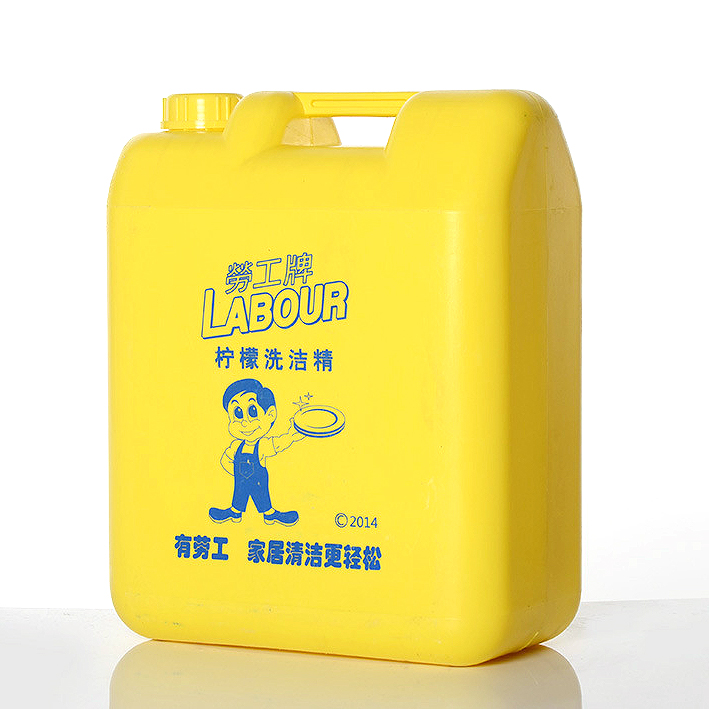 劳工牌20kg柠檬洗洁精