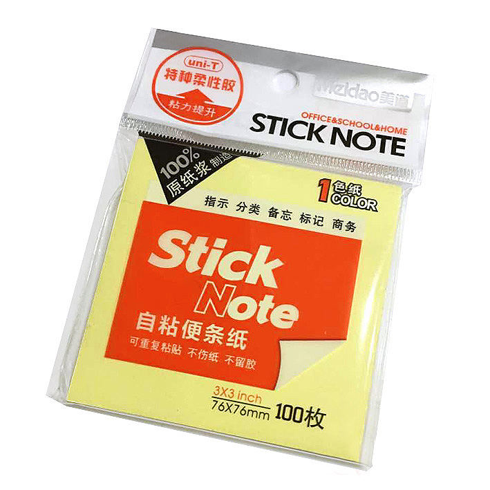 美道76x76便利贴
