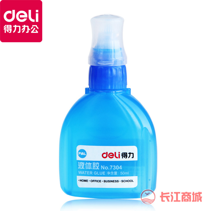 得力7304胶水50ML