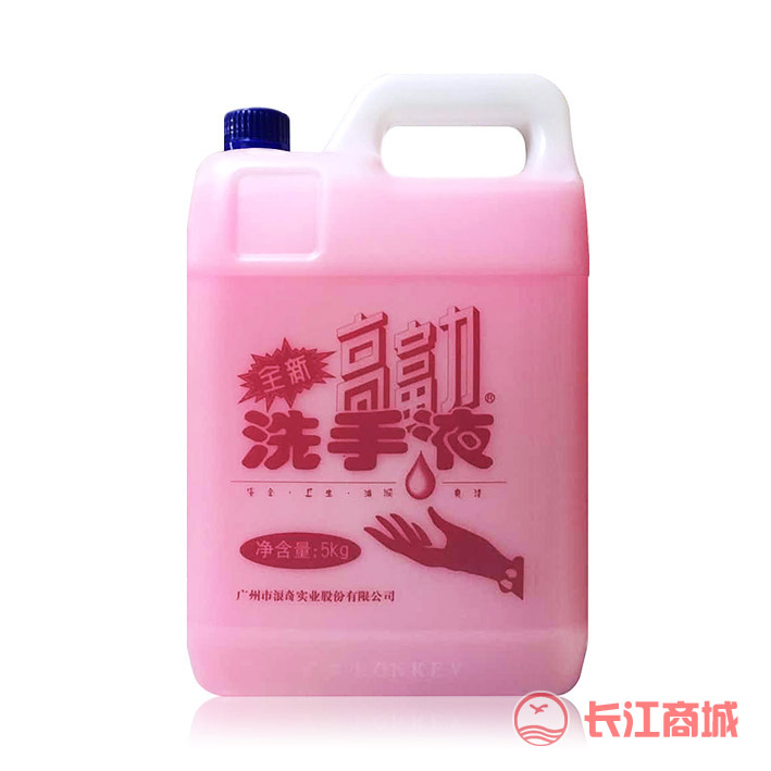 高富力洗手液5KG