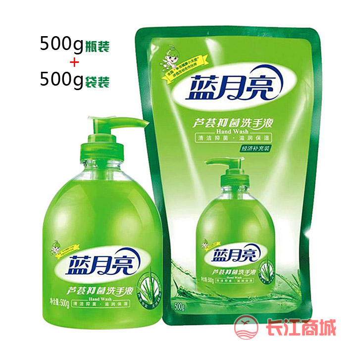 蓝月亮500+500套装洗手液