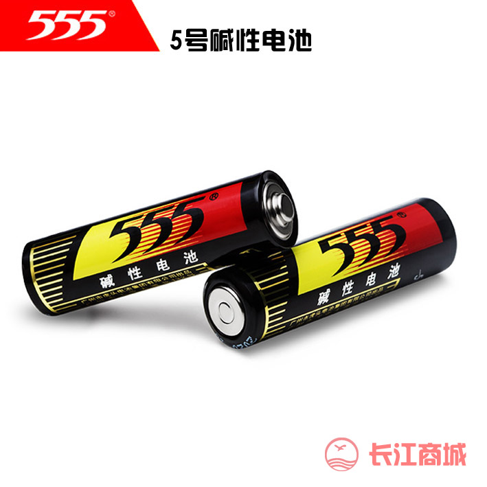 555牌碱性电池 5号/7号