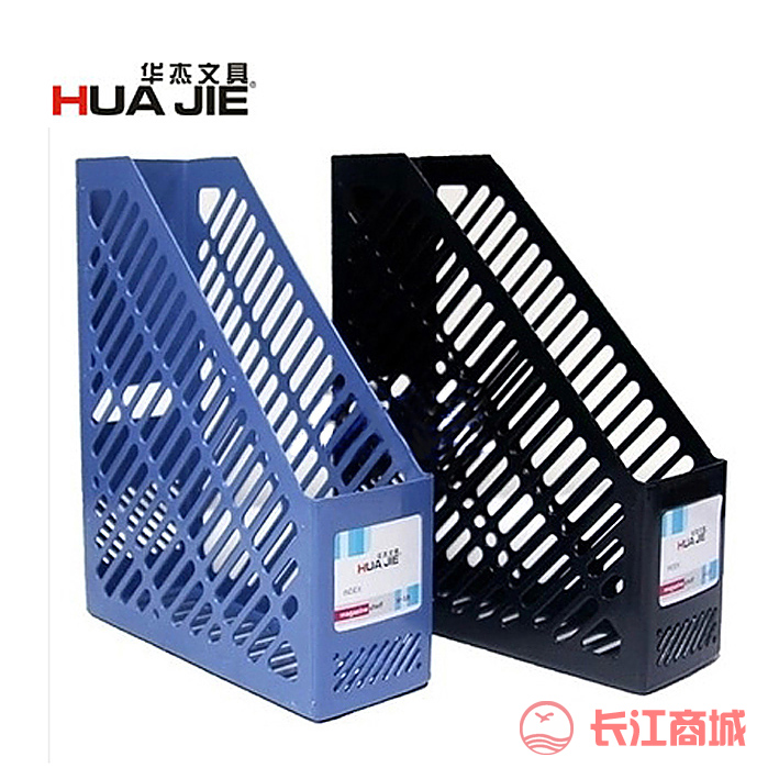 华杰H18一联文件架