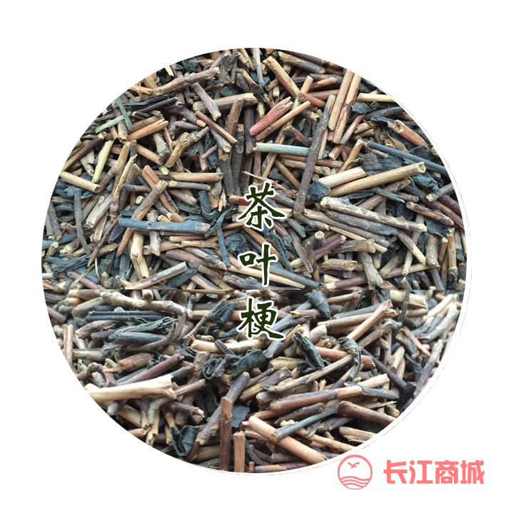 茶叶梗