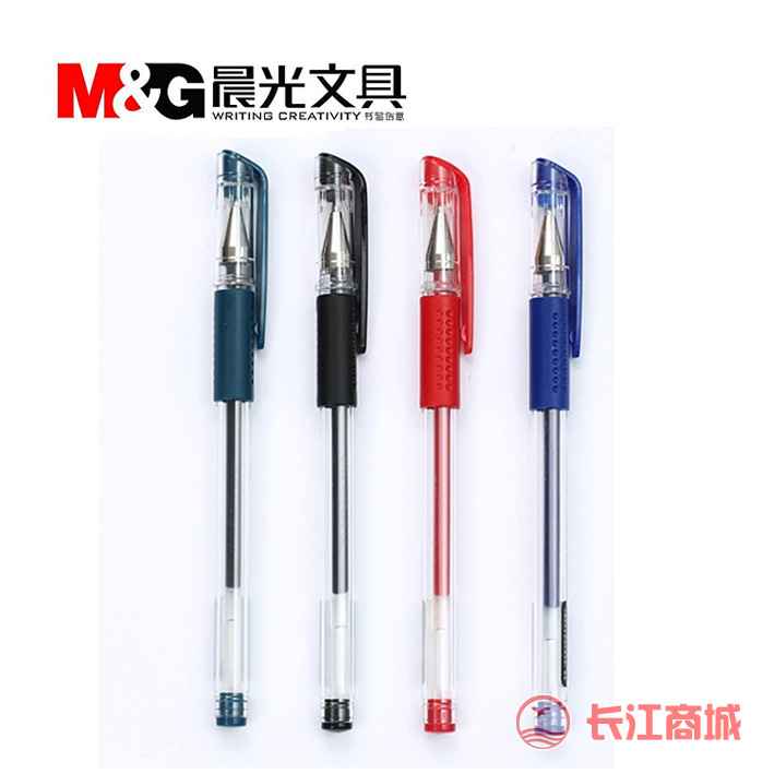 晨光Q-7中性笔0.5mm