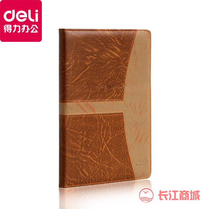 得力7920-18K皮面记事本160页