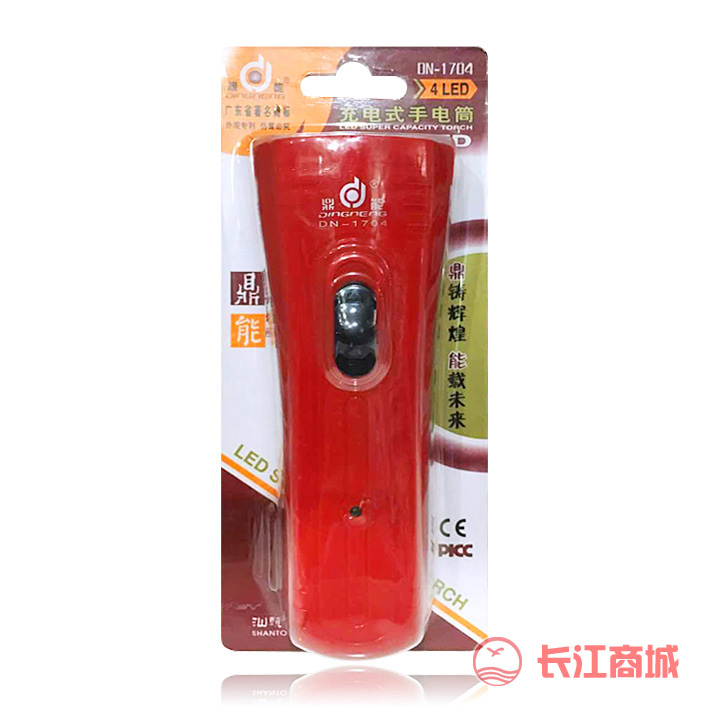 鼎能DN-1704充电电筒
