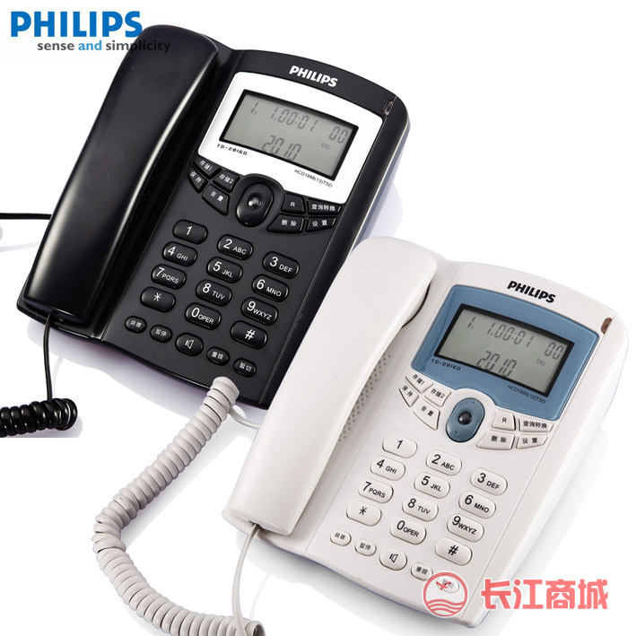 飞利浦TD-2816D电话机