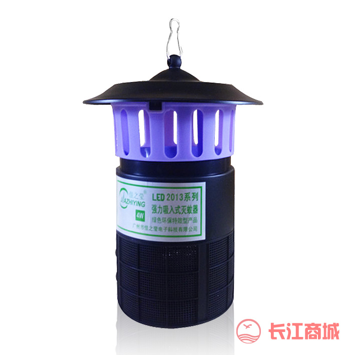 佳之莹强力吸入式灭蚊器
