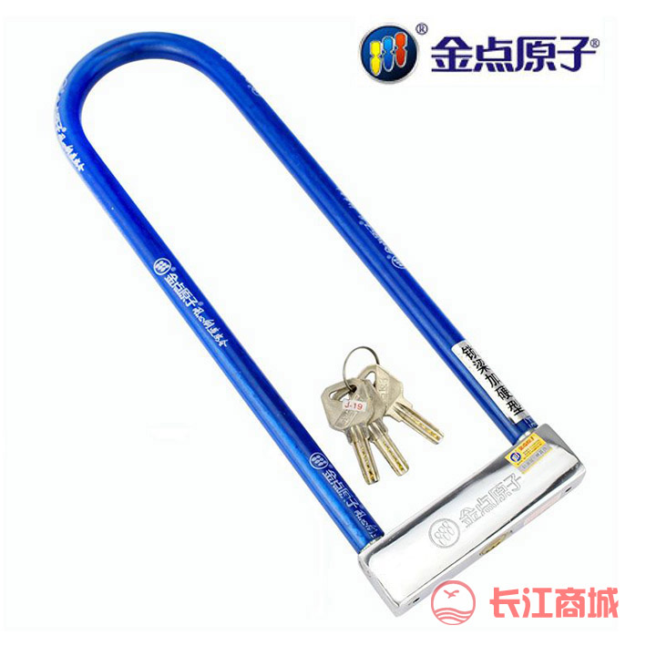 金点1396原子U型锁