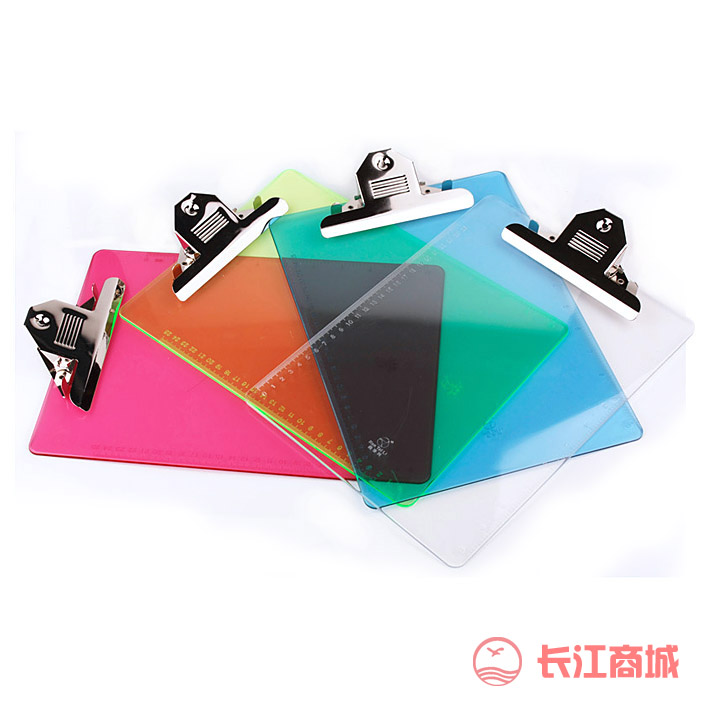 南泰利透明大夹抄写板