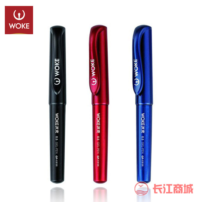 沃克GP-1111中性笔