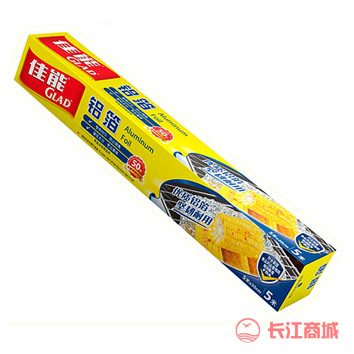 佳能锡纸 5米x30厘米