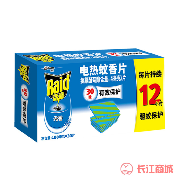 雷达电热驱蚊片