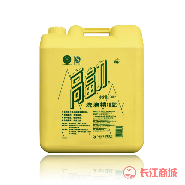 高富力洗洁精20kg