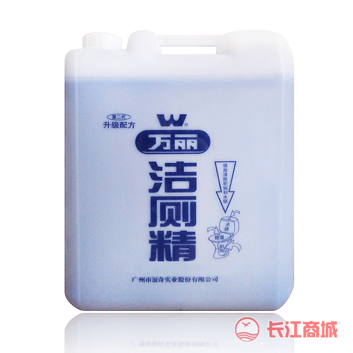 万丽洁厕精20kg
