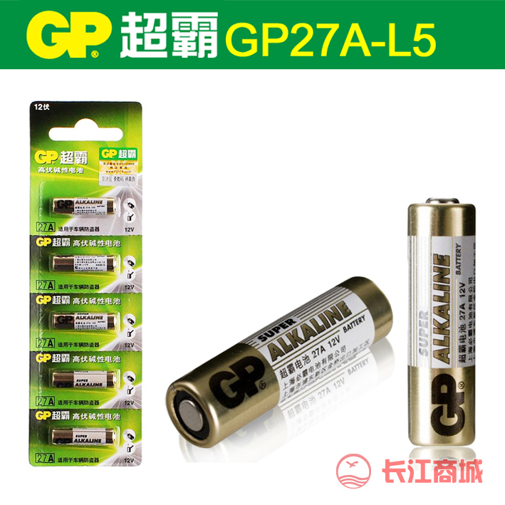 超霸GP27A-L5碱性电池