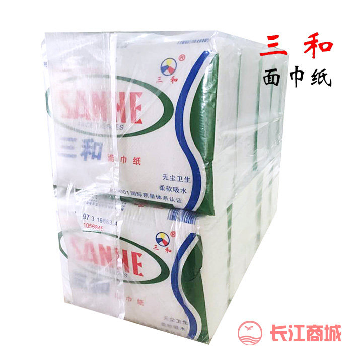 三和二层面巾纸