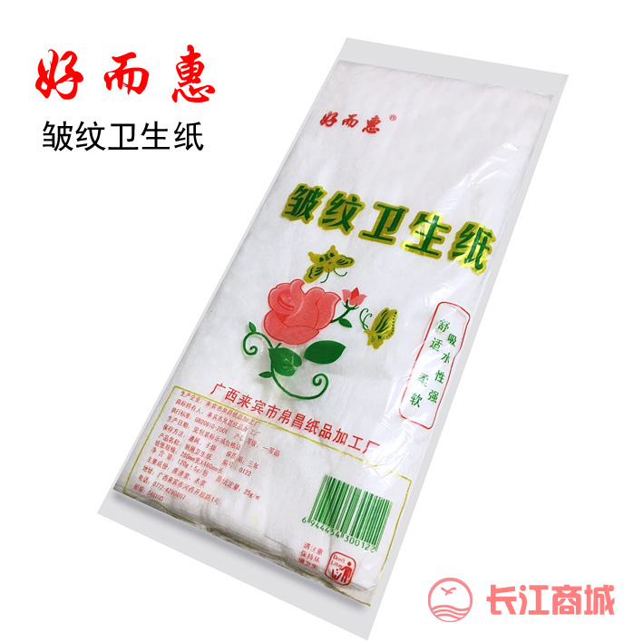 好而惠皱纹卫生纸