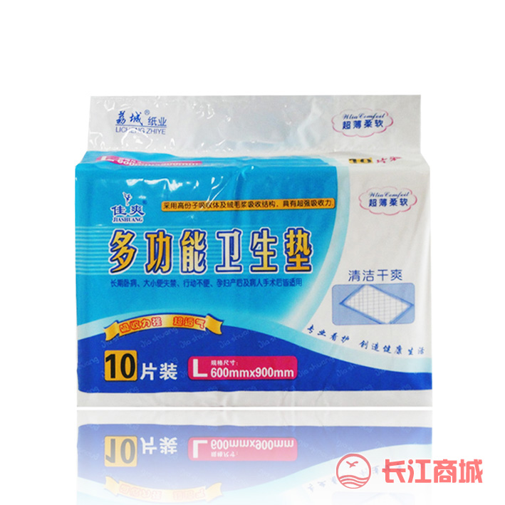 佳爽JS2252多功能卫生垫