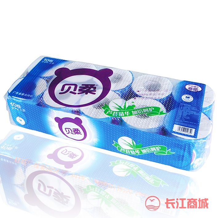 贝柔三层卫生卷纸