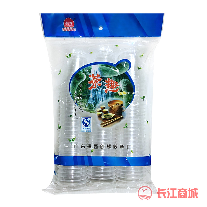 创辉一次性胶杯80cc