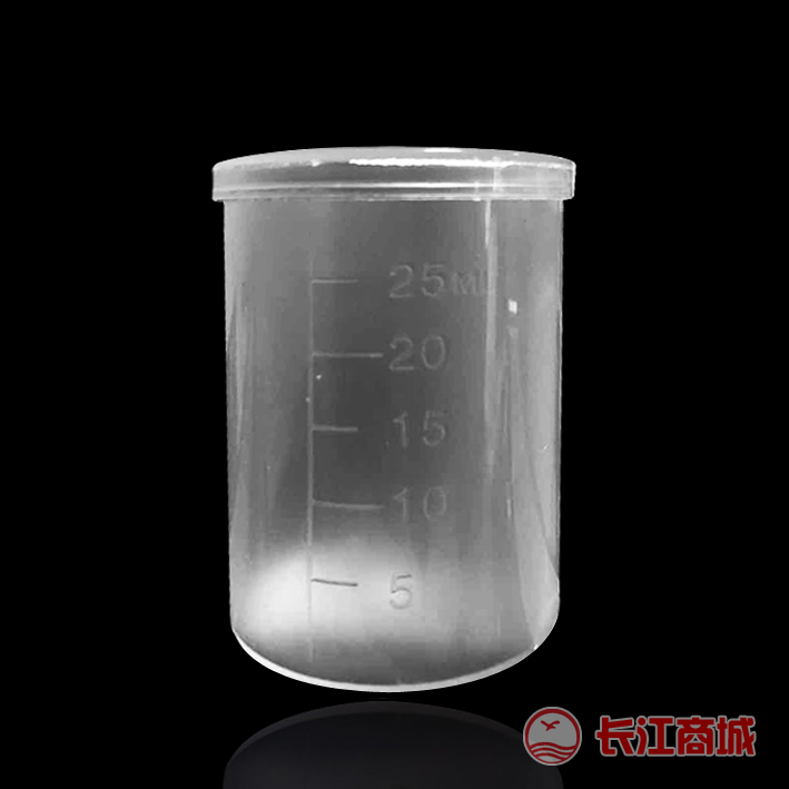 一次性药杯25ml
