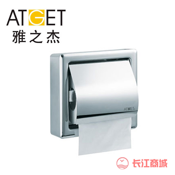 雅之杰TD-233E卷纸架