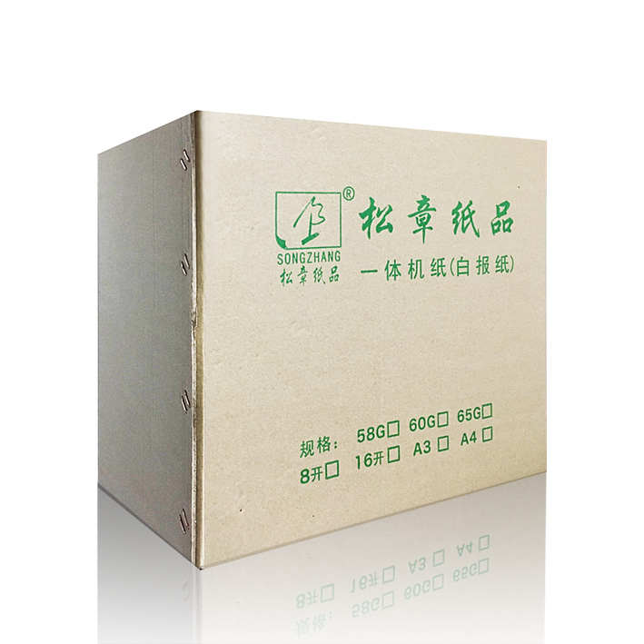 松章一体机纸