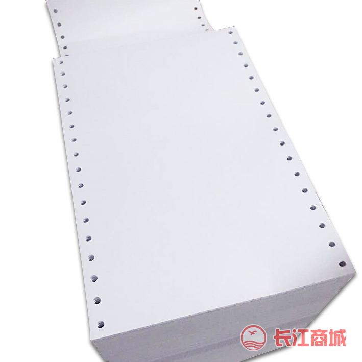 松章电脑处方纸148*8.5