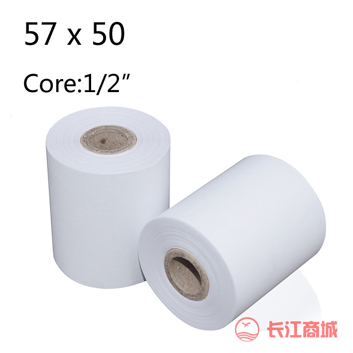 热敏纸 57x50