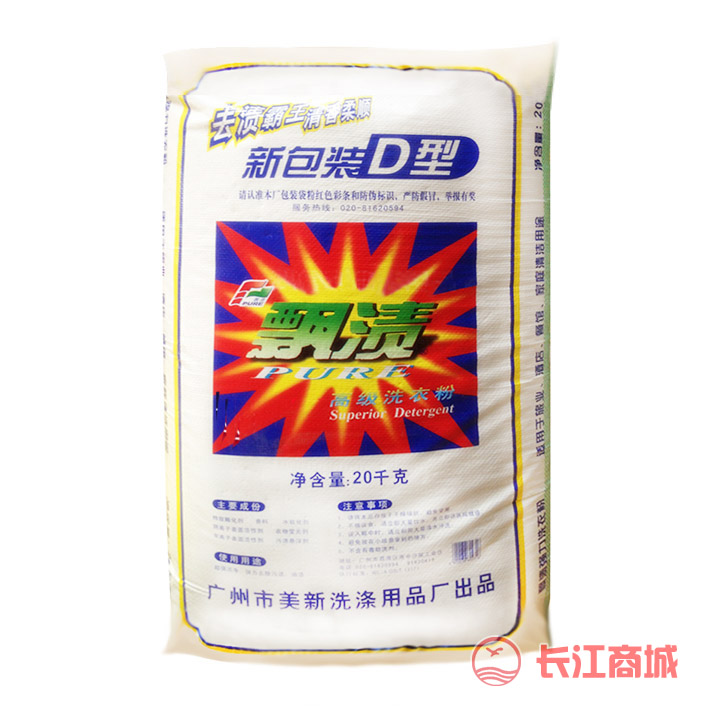 漂渍洗衣粉20kg