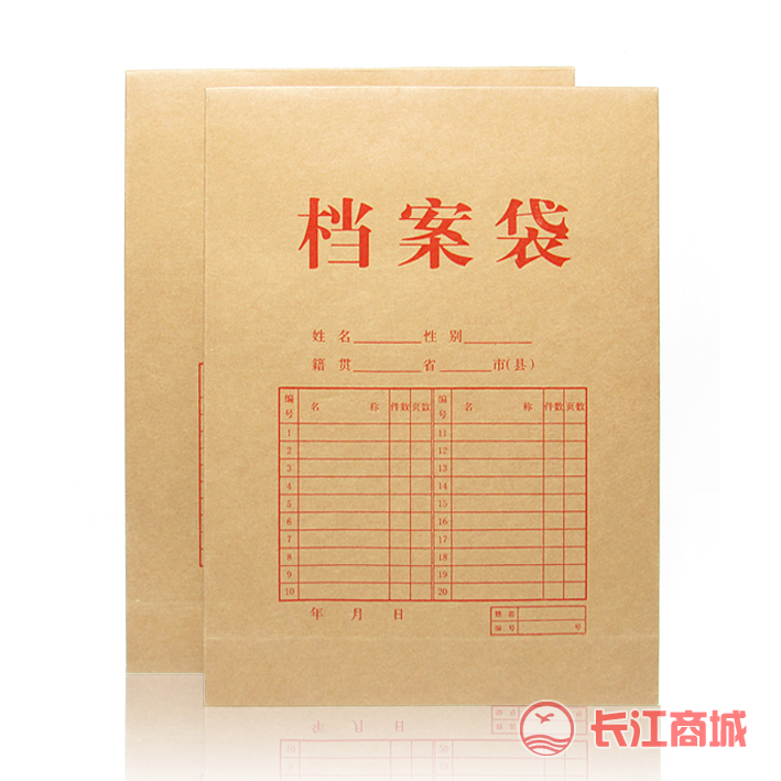 A3牛皮纸档案袋  4cm