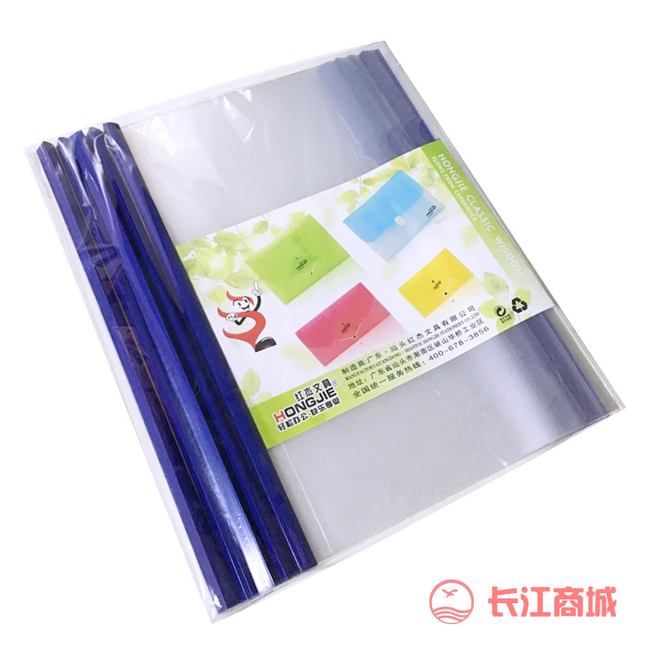 红杰Q310-A18拉杆文件夹